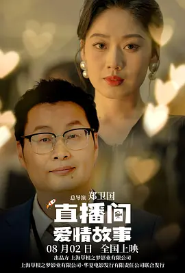 亚洲欧美日韩在线观看播放